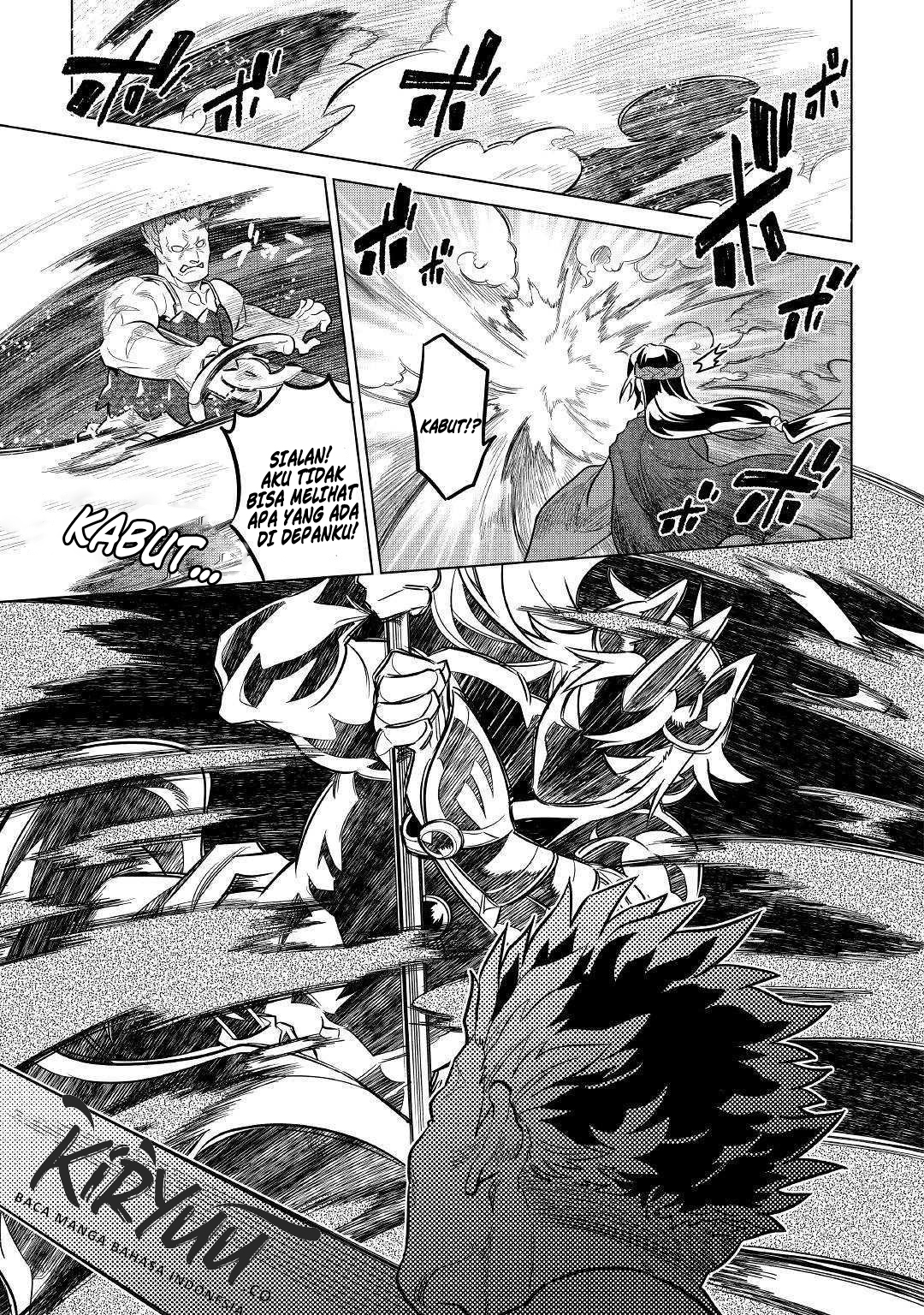 Re: Monster Chapter 60