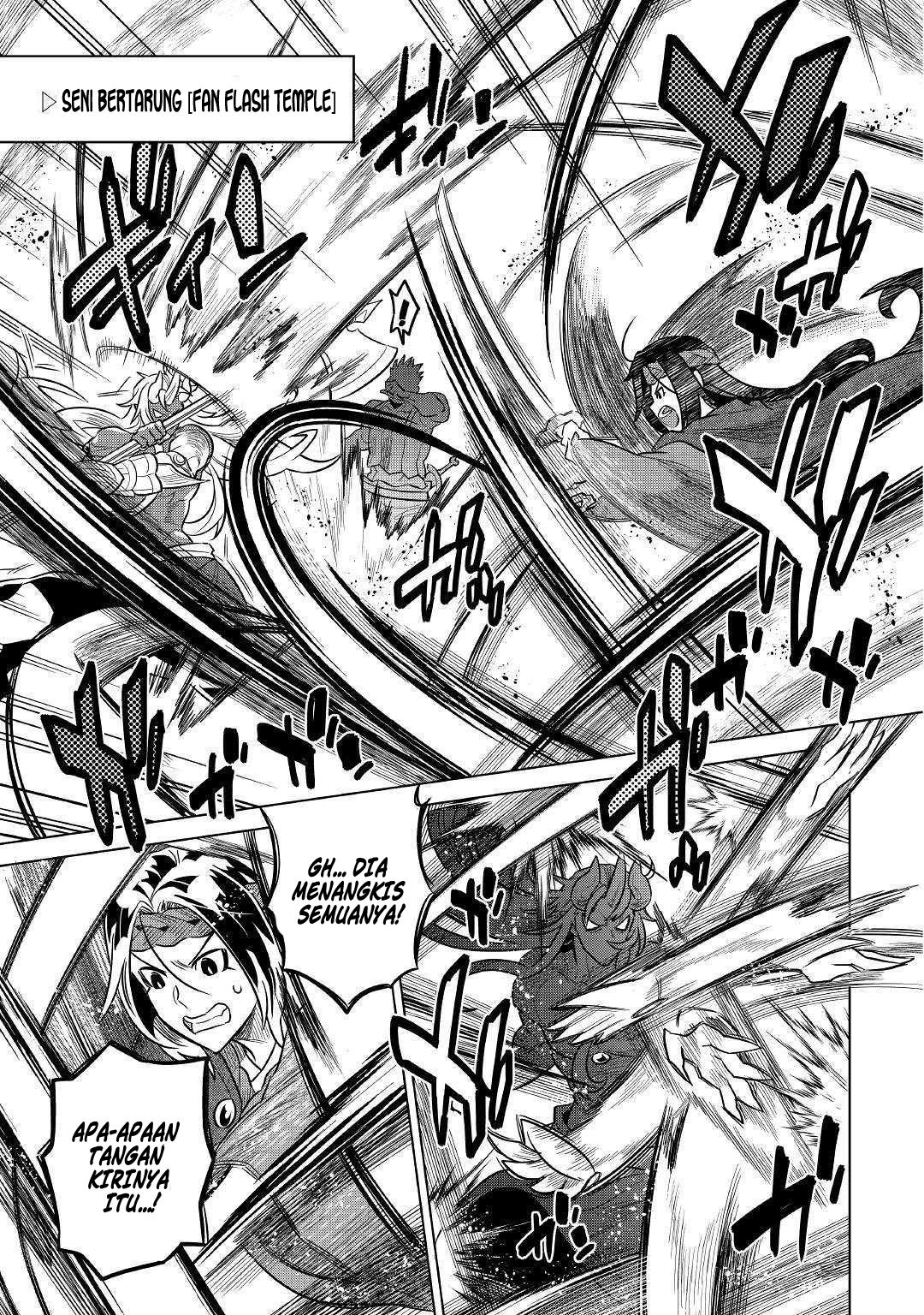 Re: Monster Chapter 60