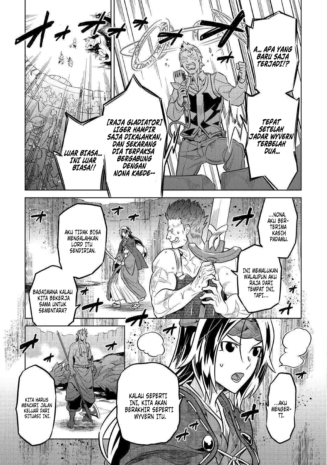 Re: Monster Chapter 60