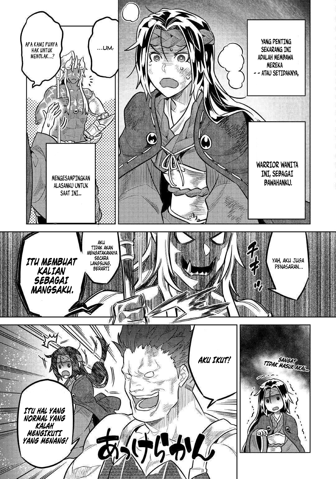 Re: Monster Chapter 60
