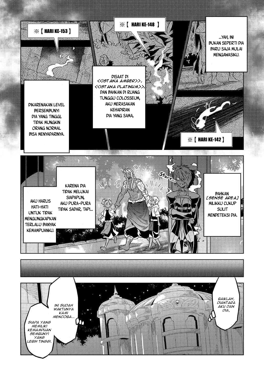Re: Monster Chapter 61