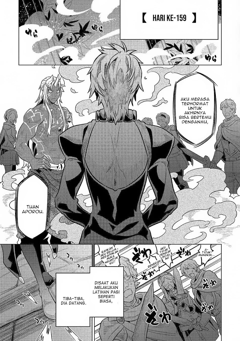 Re: Monster Chapter 62