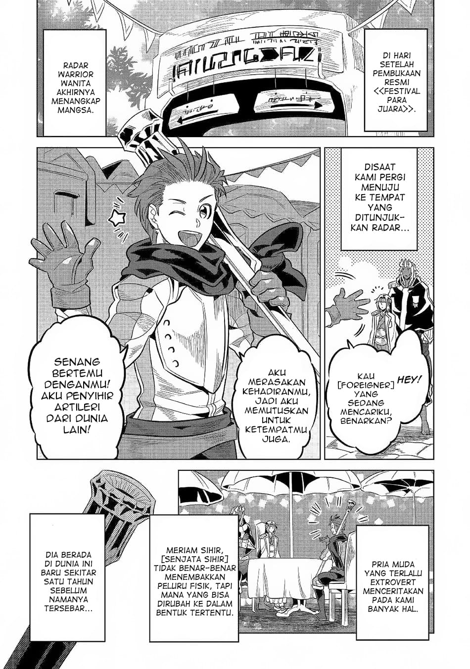 Re: Monster Chapter 62