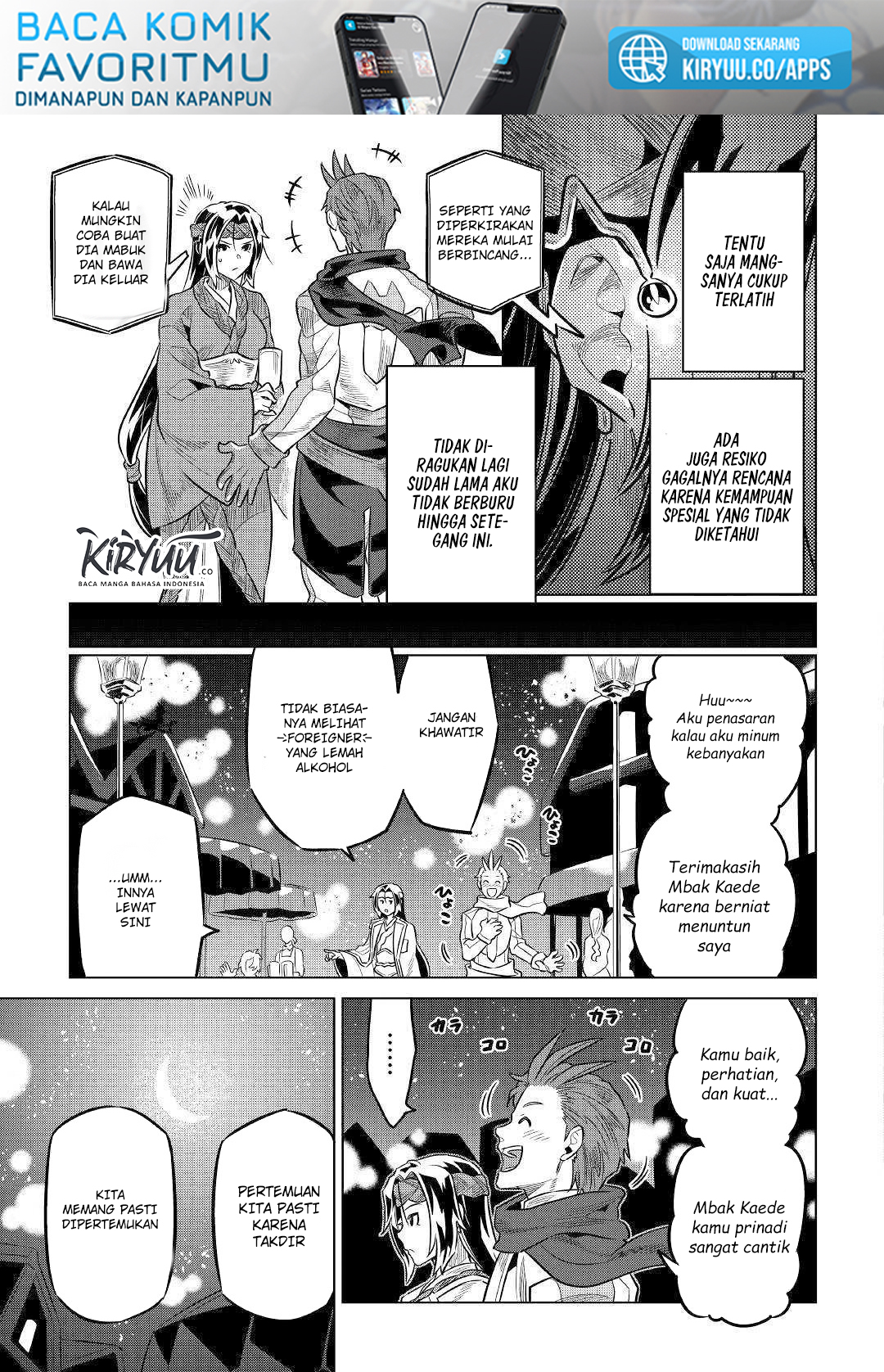 Re: Monster Chapter 63