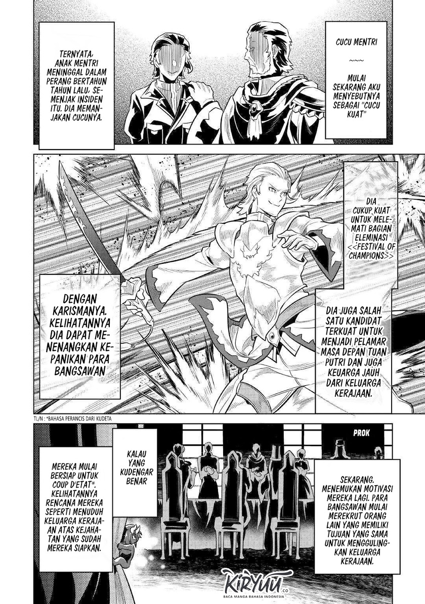 Re: Monster Chapter 64