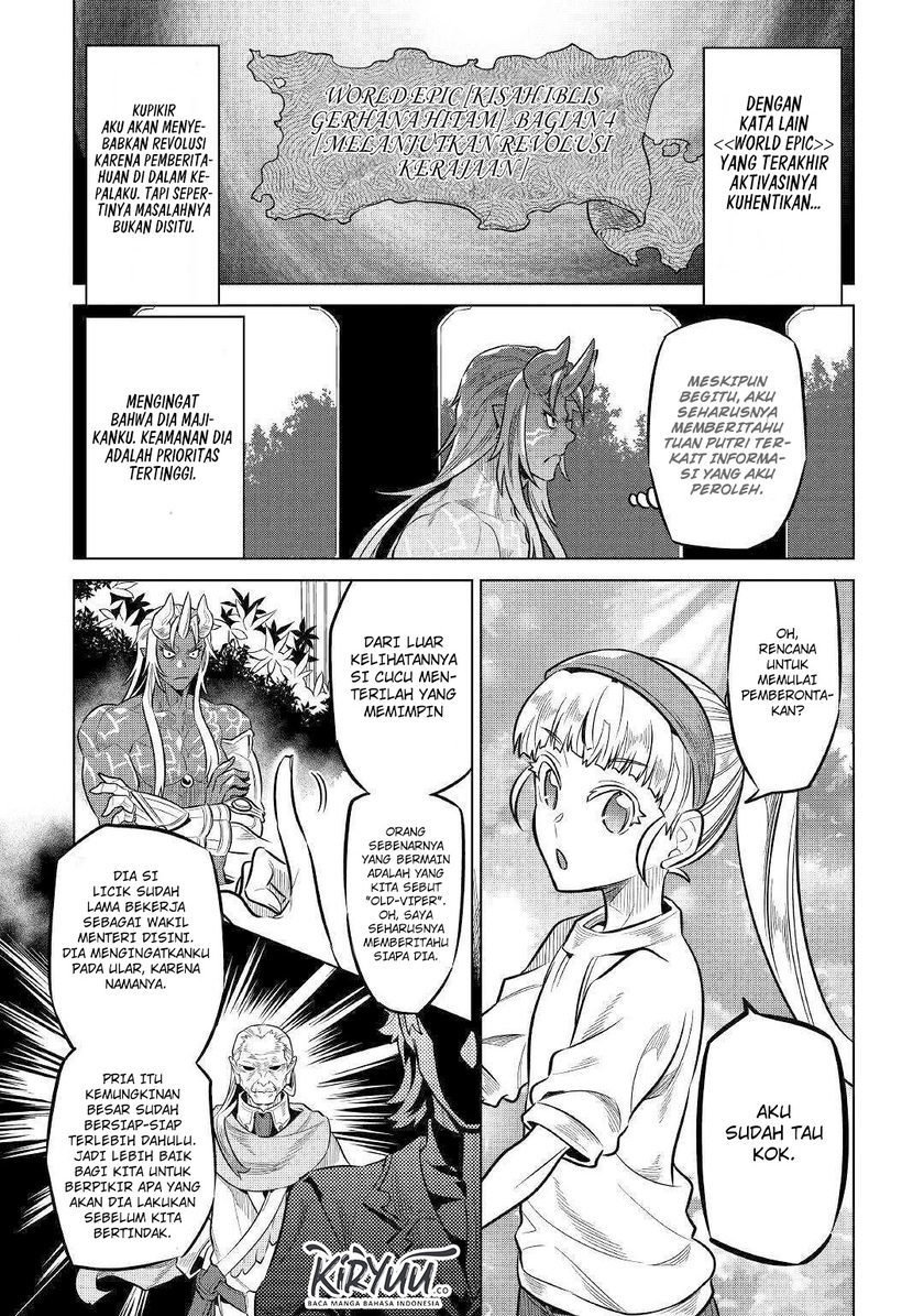 Re: Monster Chapter 64