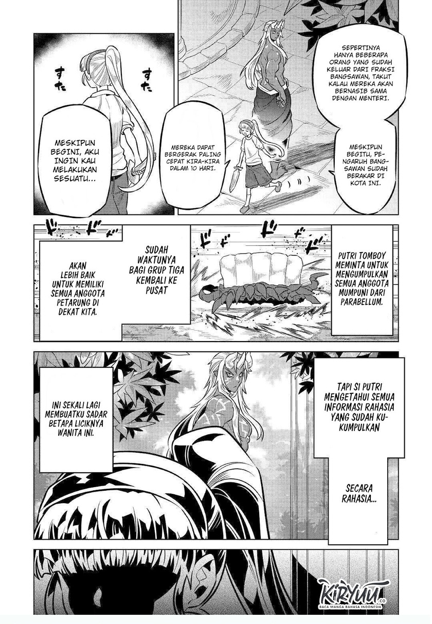 Re: Monster Chapter 64