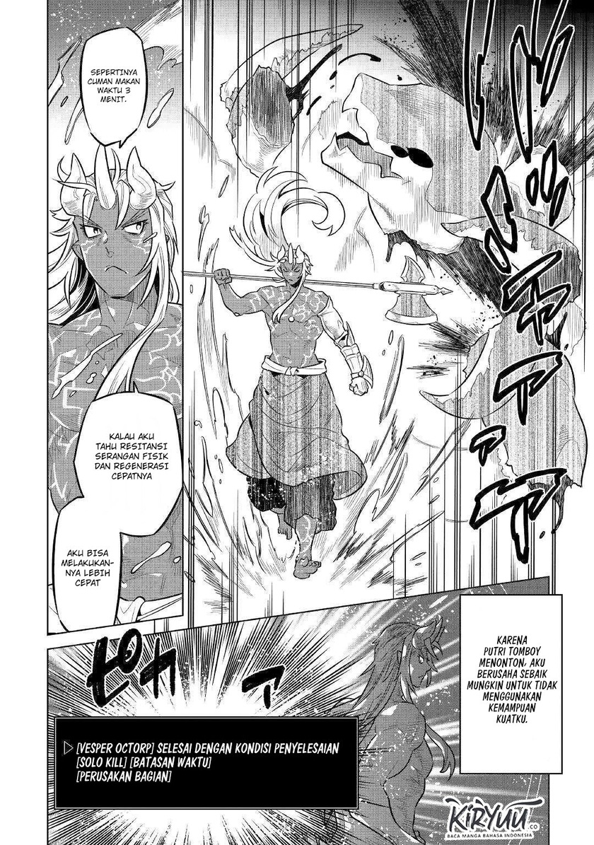 Re: Monster Chapter 64