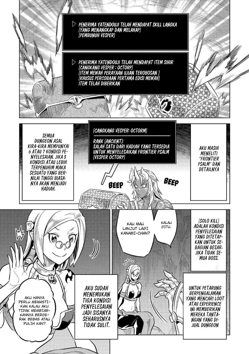Re: Monster Chapter 64