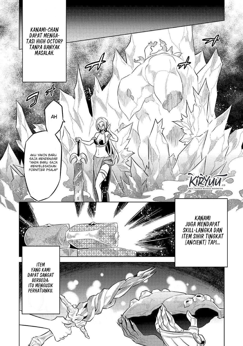Re: Monster Chapter 64