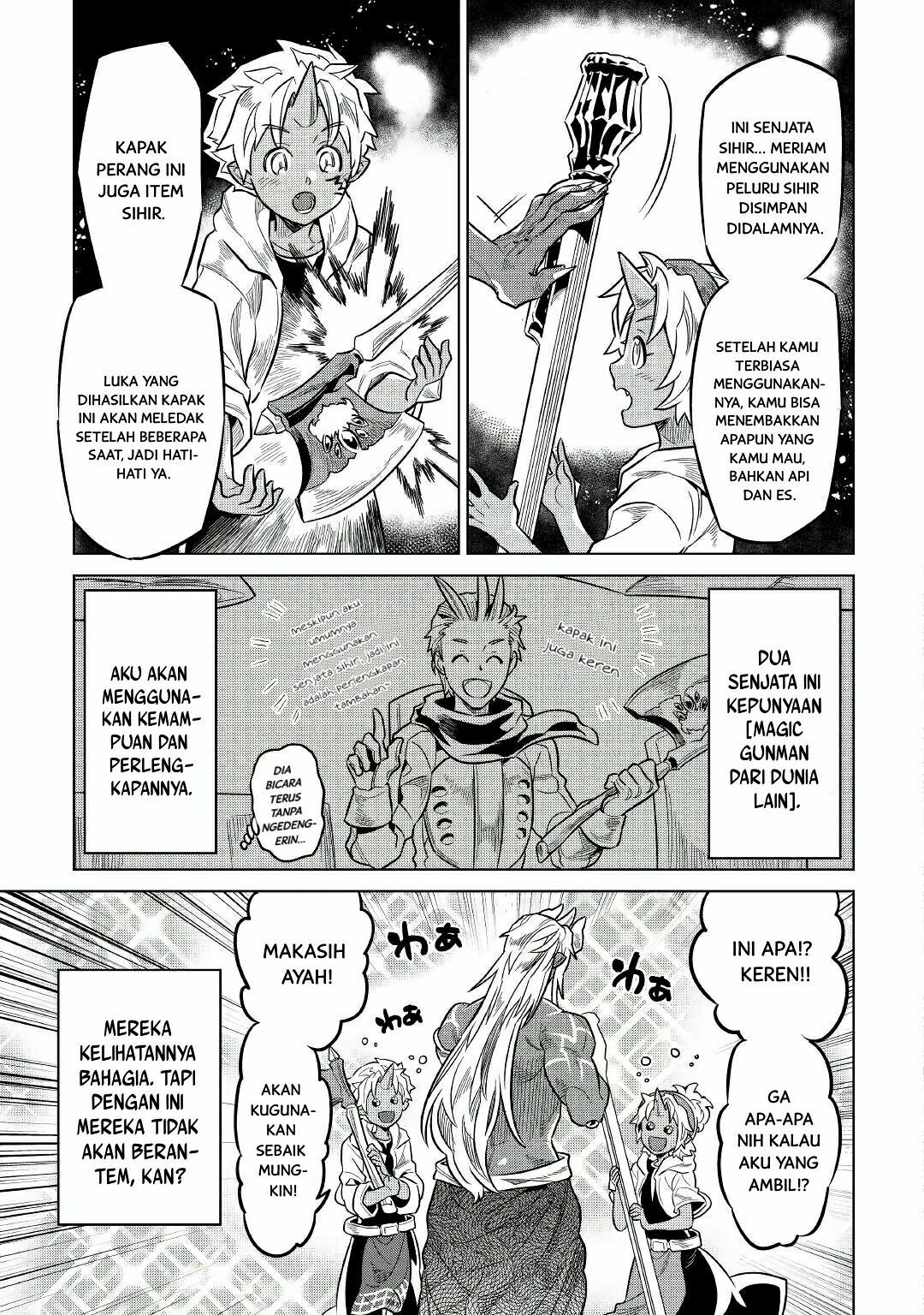 Re: Monster Chapter 65