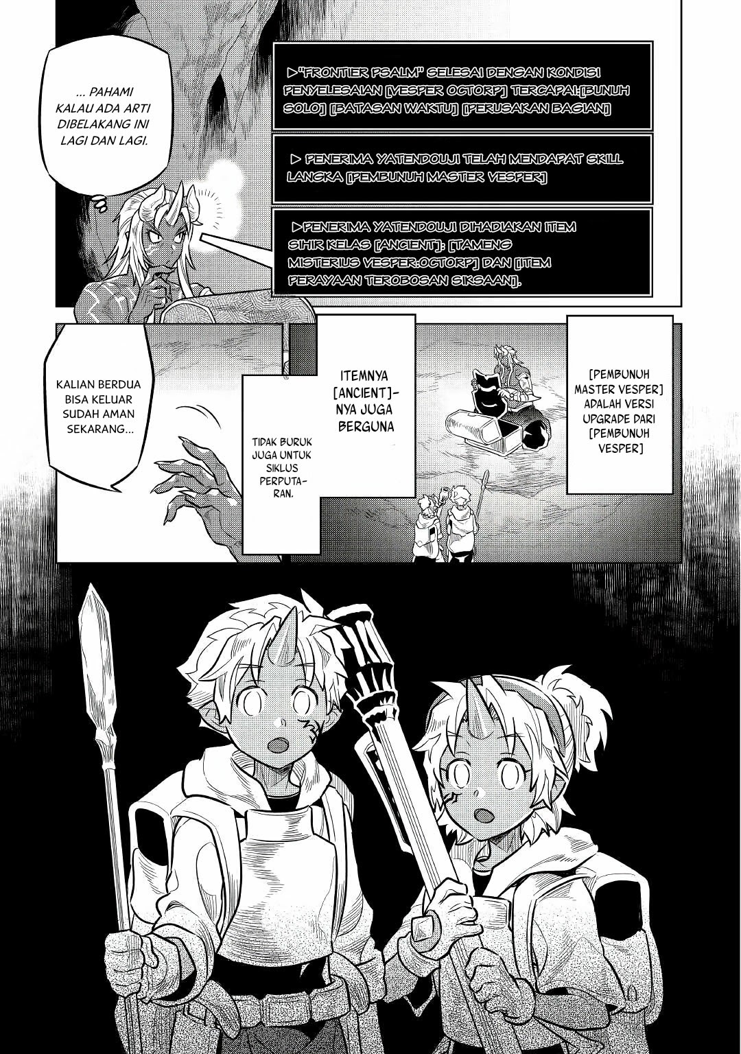 Re: Monster Chapter 65