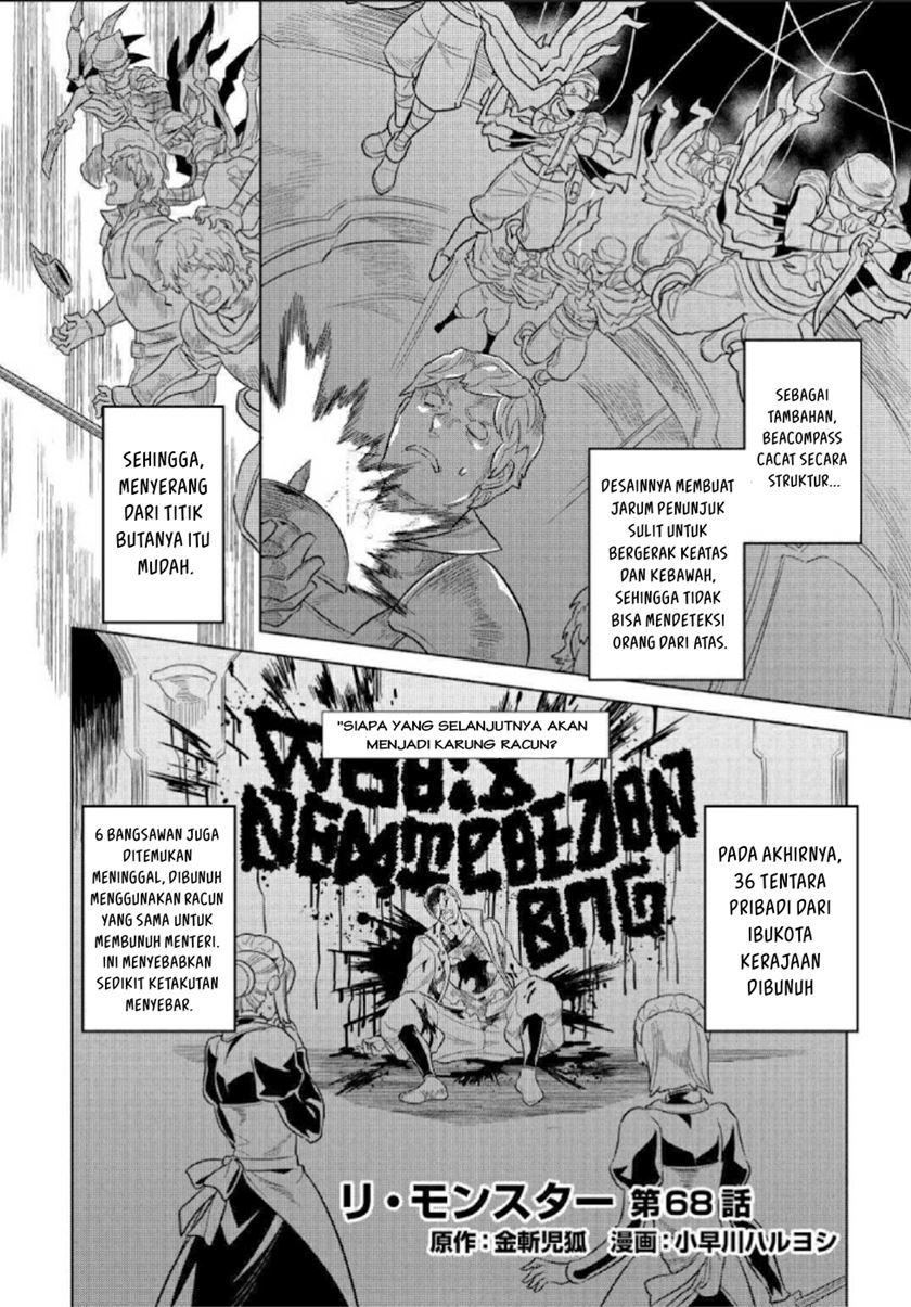 Re: Monster Chapter 68