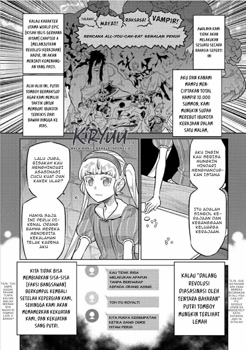 Re: Monster Chapter 68