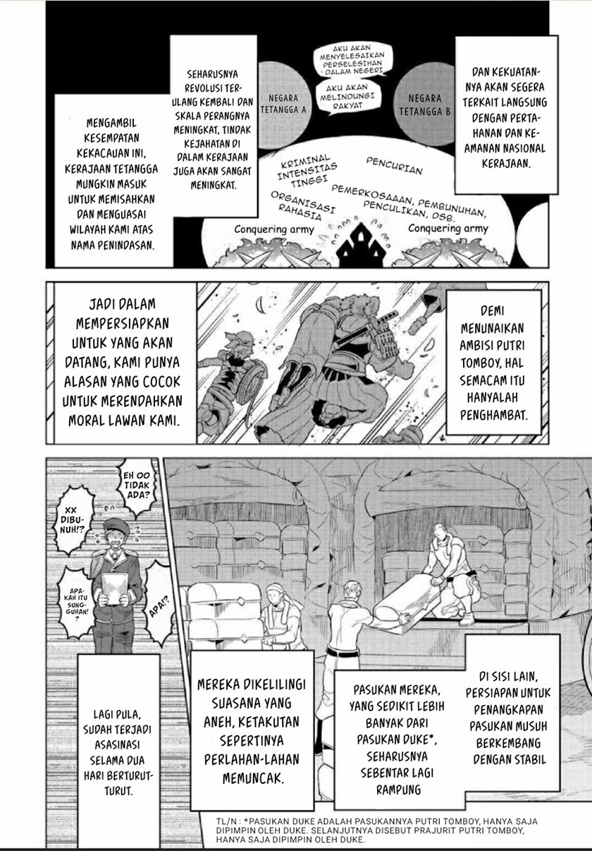 Re: Monster Chapter 68