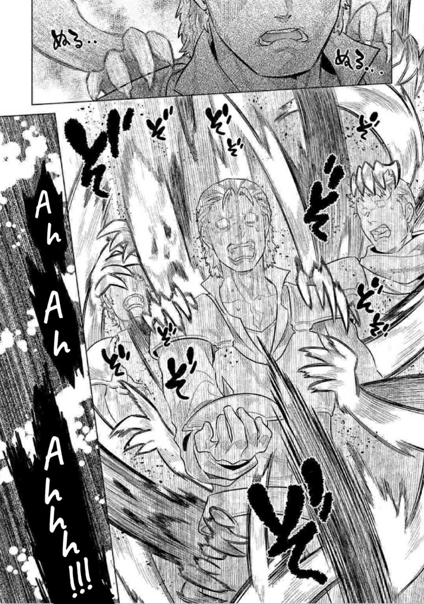 Re: Monster Chapter 68
