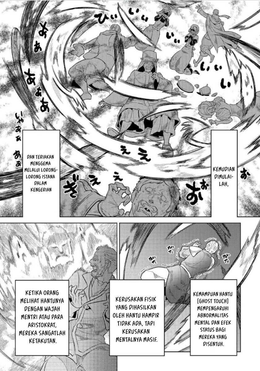 Re: Monster Chapter 68