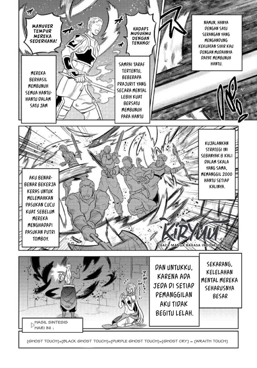 Re: Monster Chapter 68