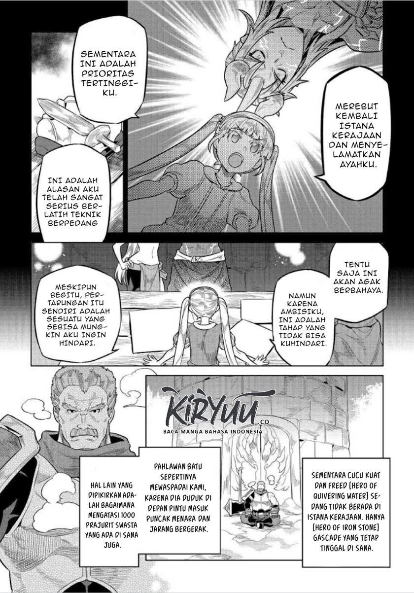 Re: Monster Chapter 68