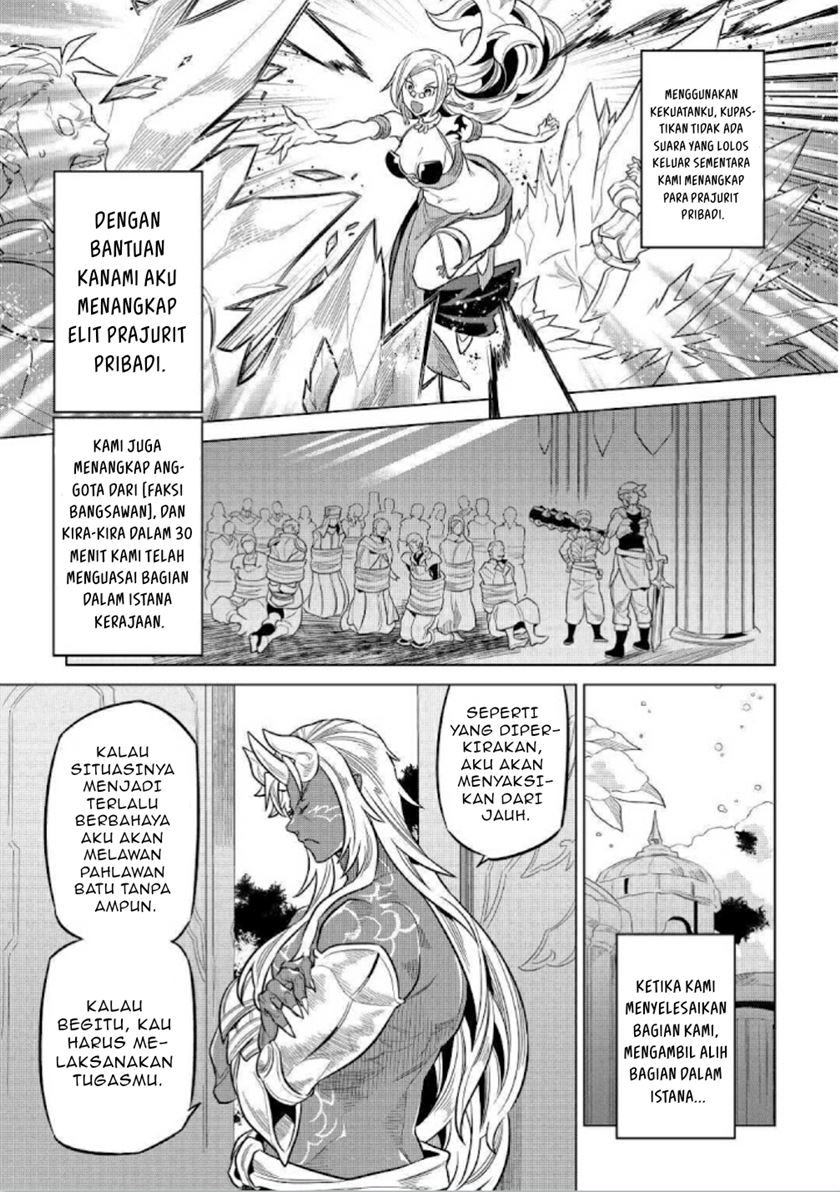 Re: Monster Chapter 68