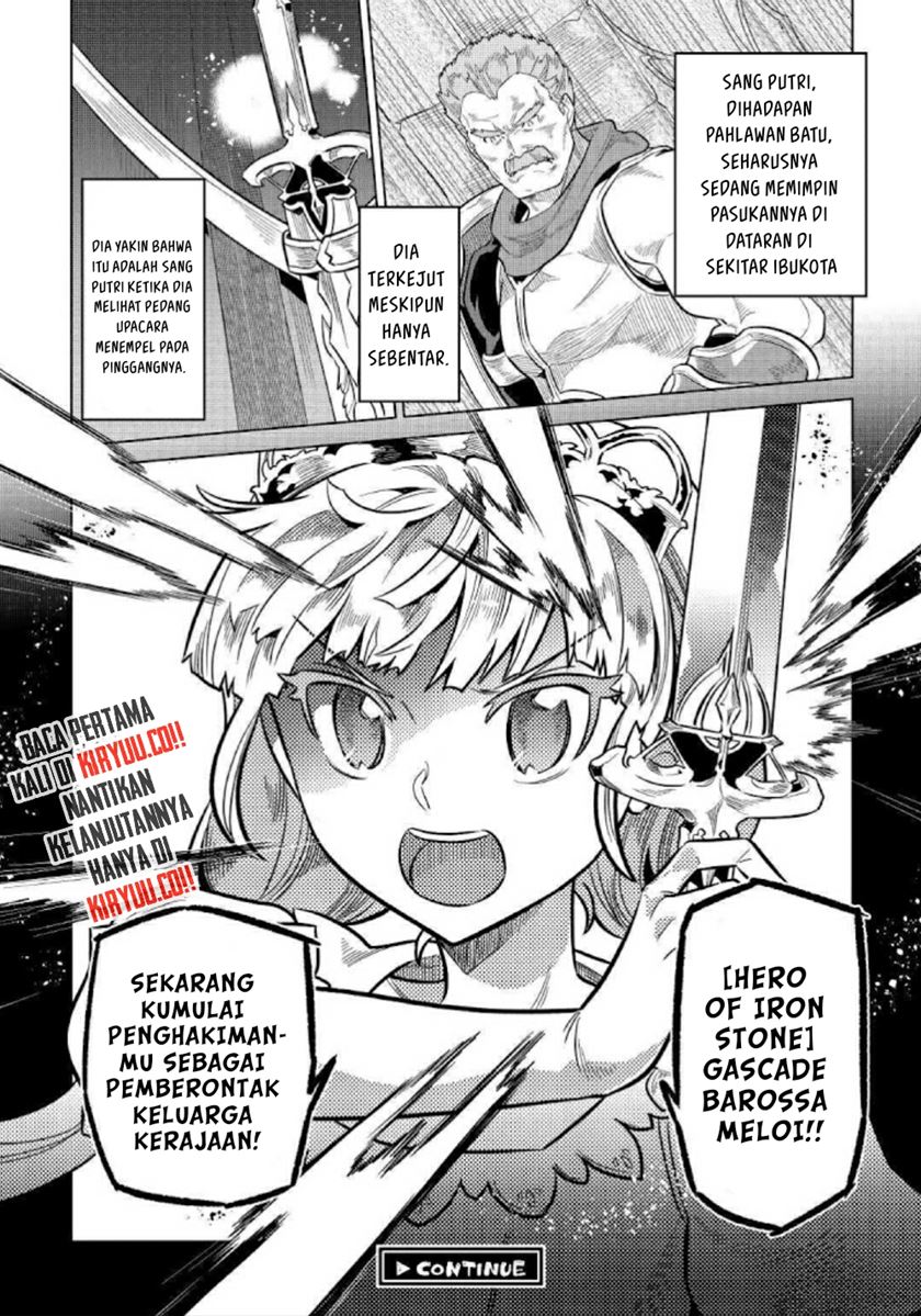 Re: Monster Chapter 68