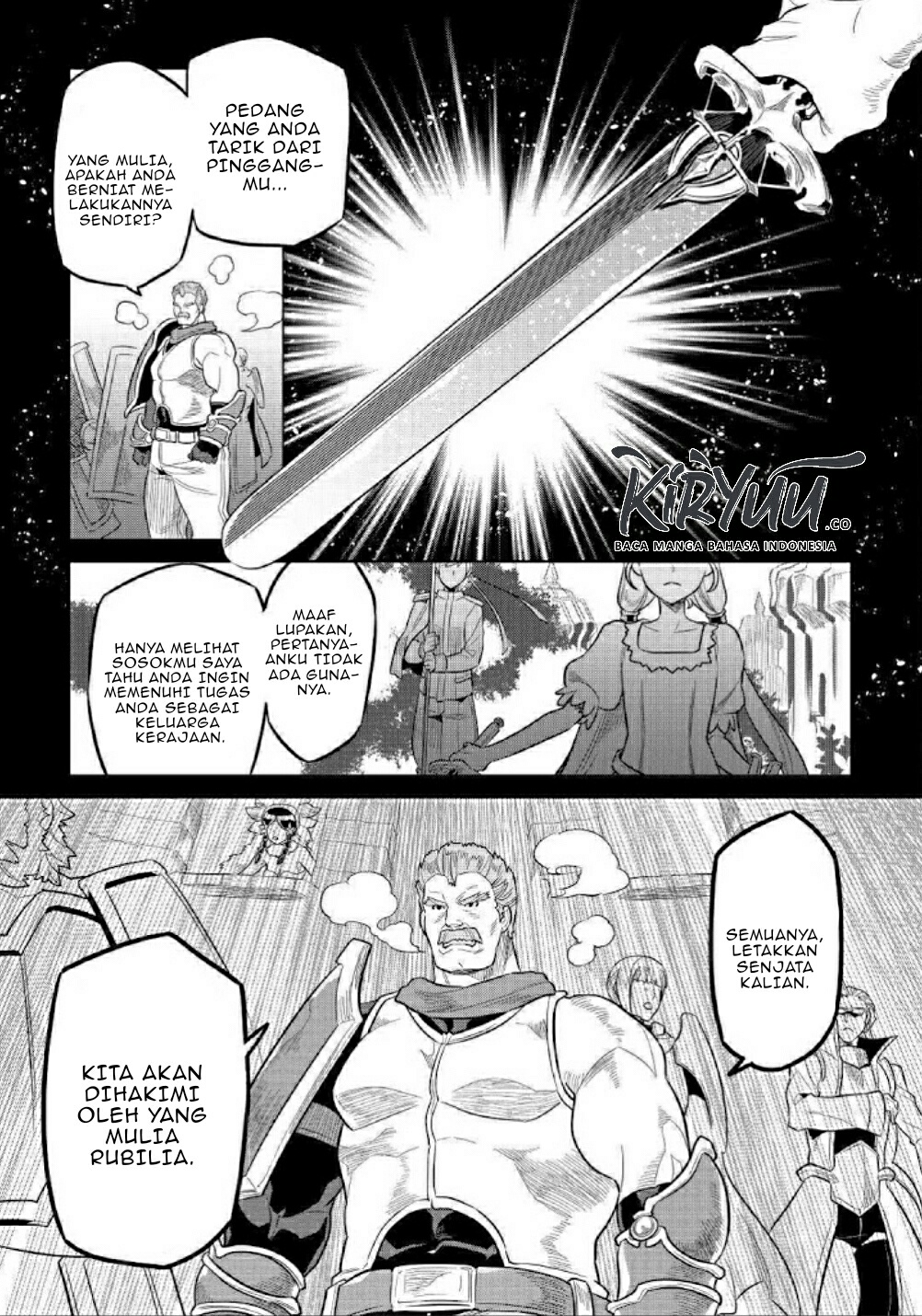 Re: Monster Chapter 69