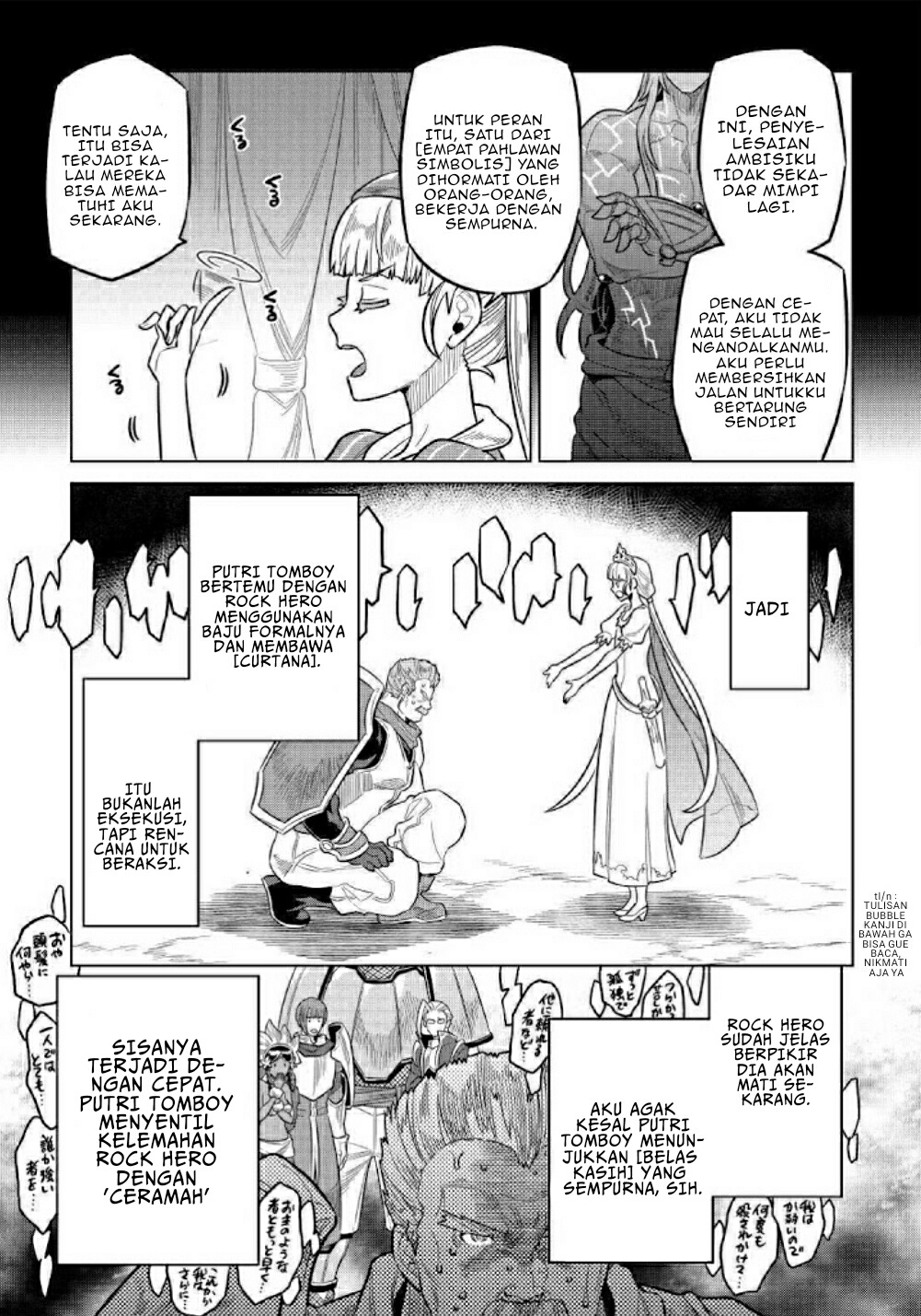 Re: Monster Chapter 69