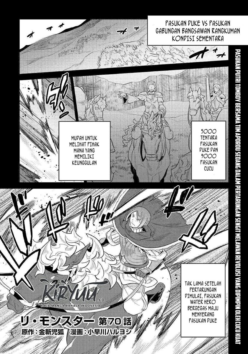 Re: Monster Chapter 70