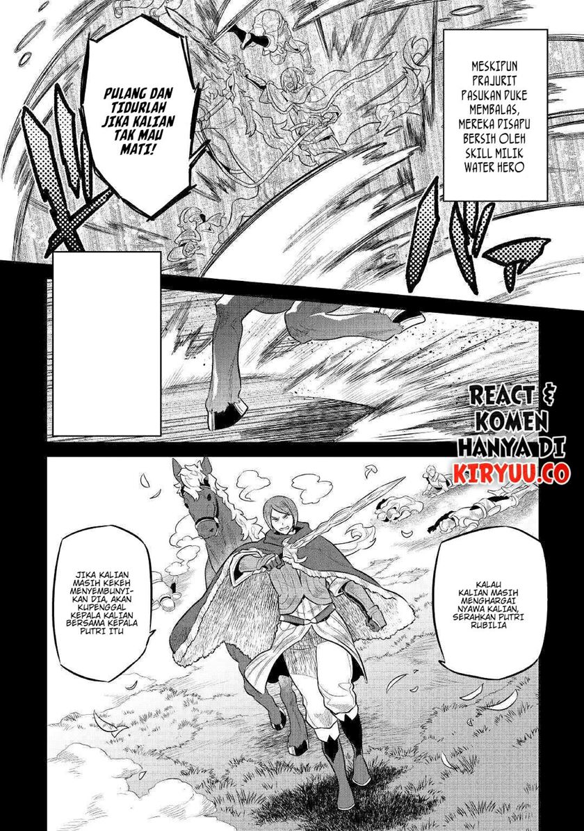 Re: Monster Chapter 70