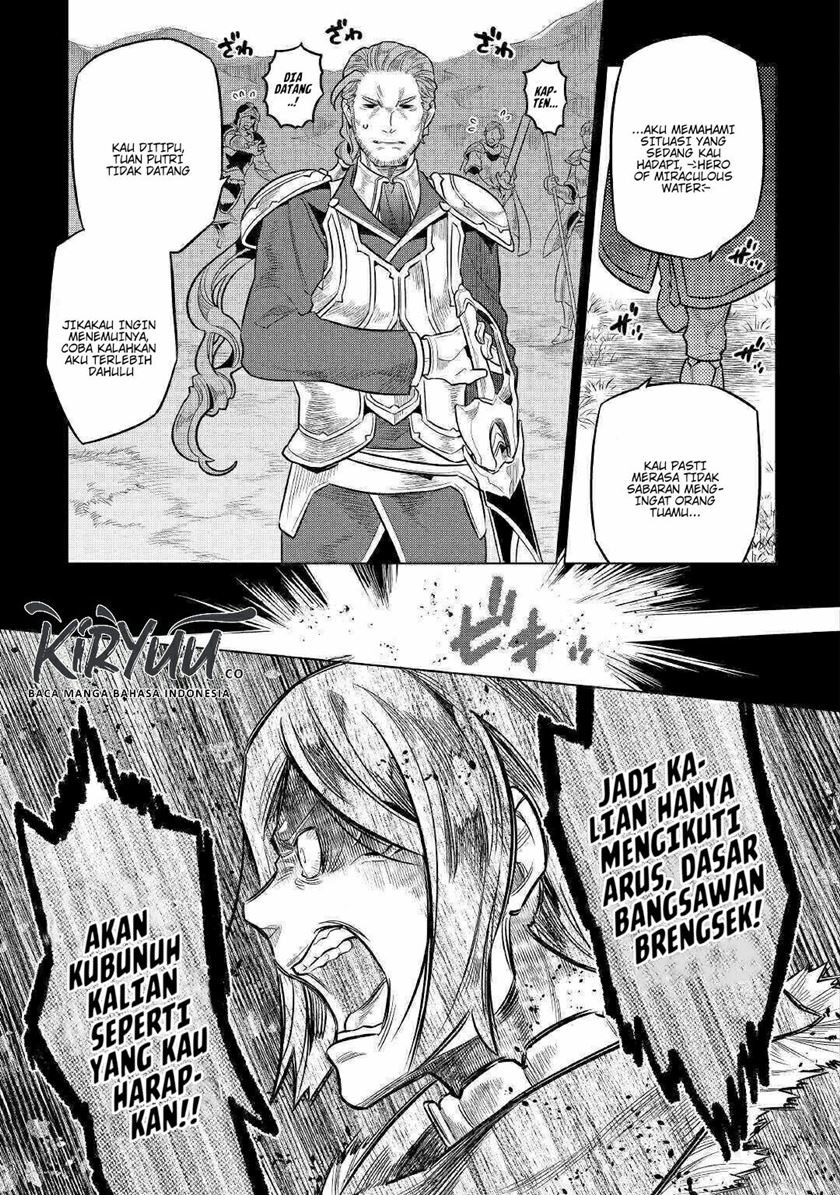 Re: Monster Chapter 70