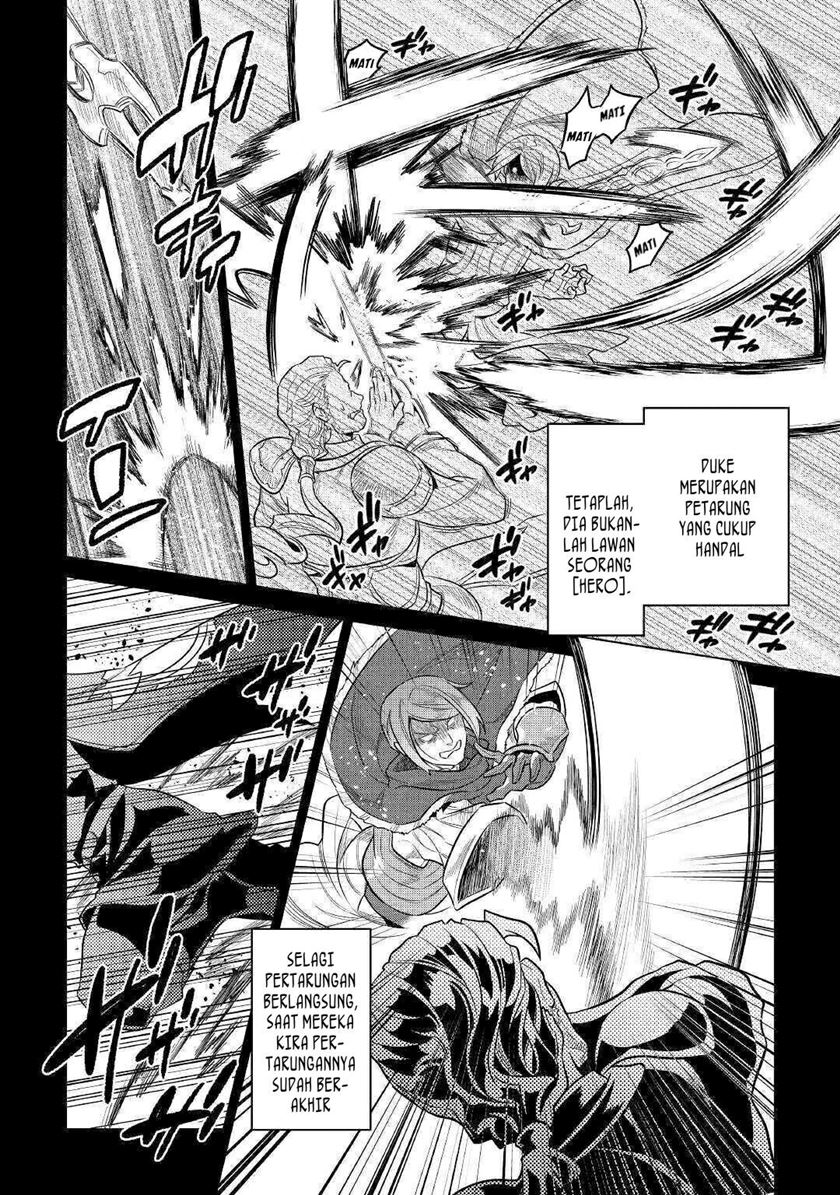 Re: Monster Chapter 70