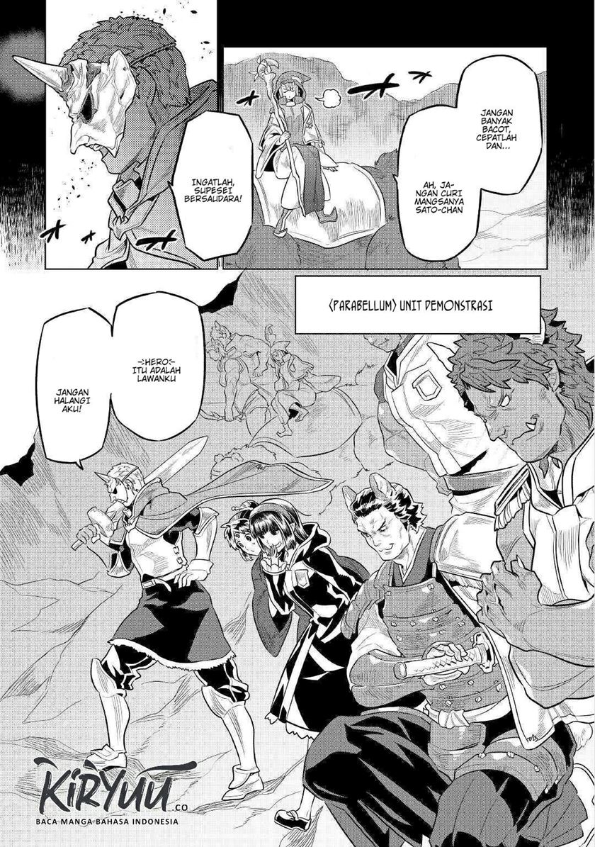 Re: Monster Chapter 70