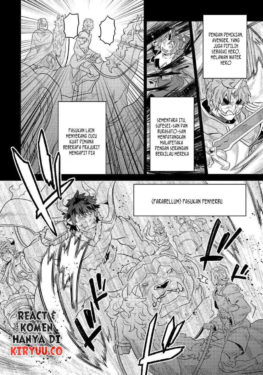 Re: Monster Chapter 70