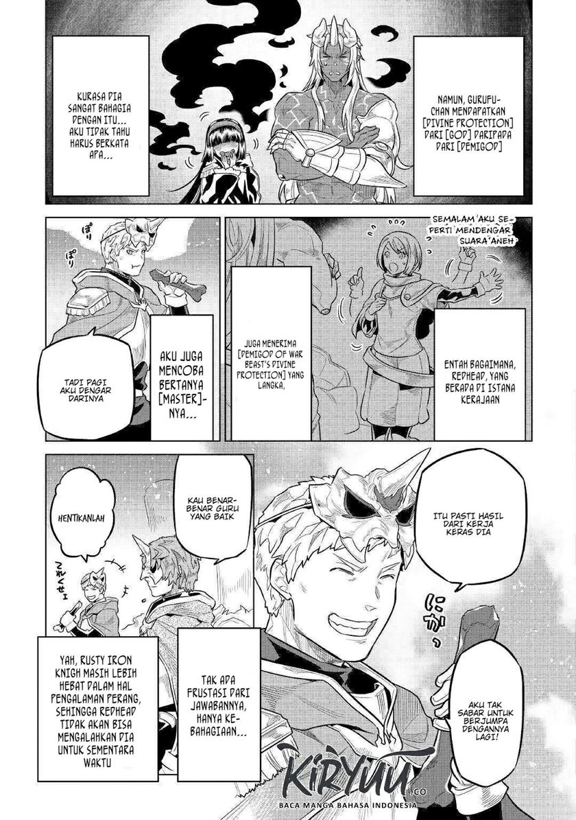 Re: Monster Chapter 70
