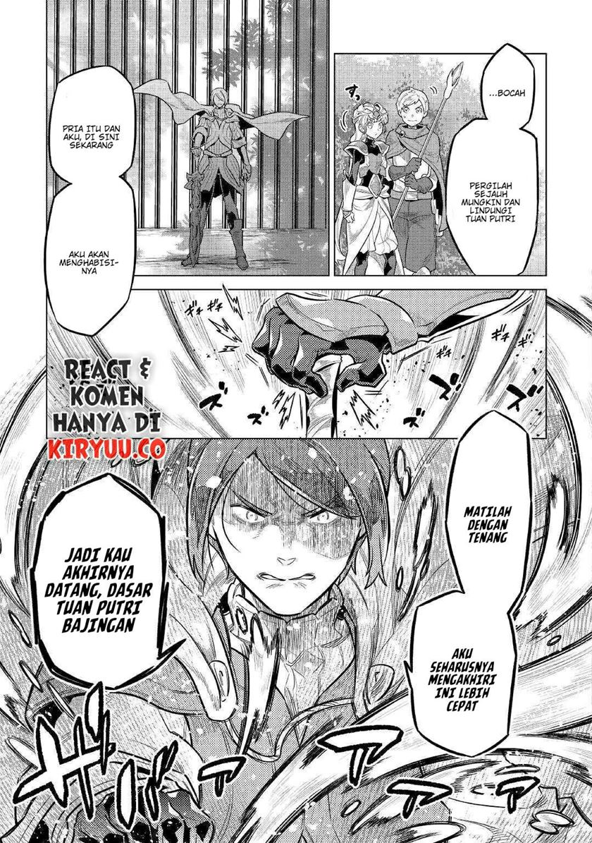 Re: Monster Chapter 70