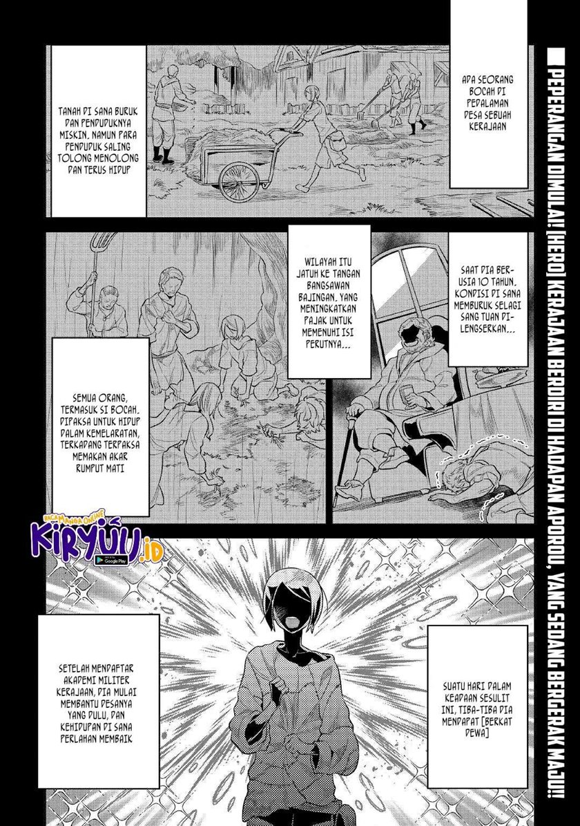 Re: Monster Chapter 71