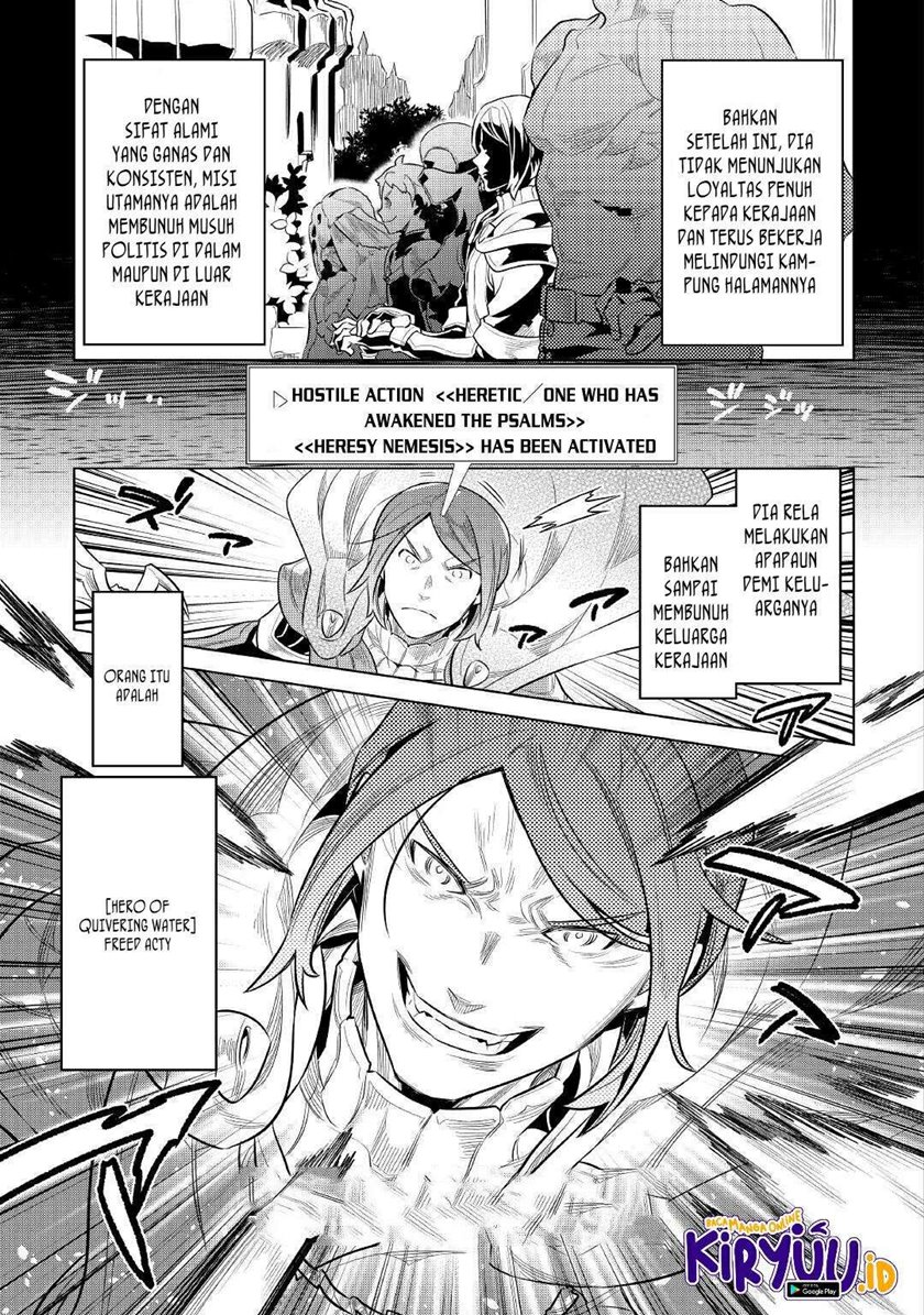 Re: Monster Chapter 71