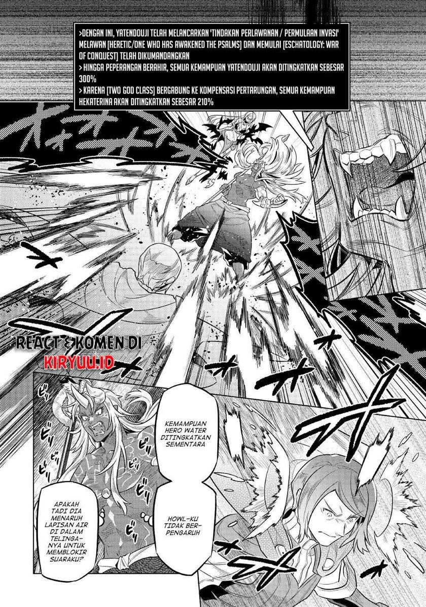 Re: Monster Chapter 71