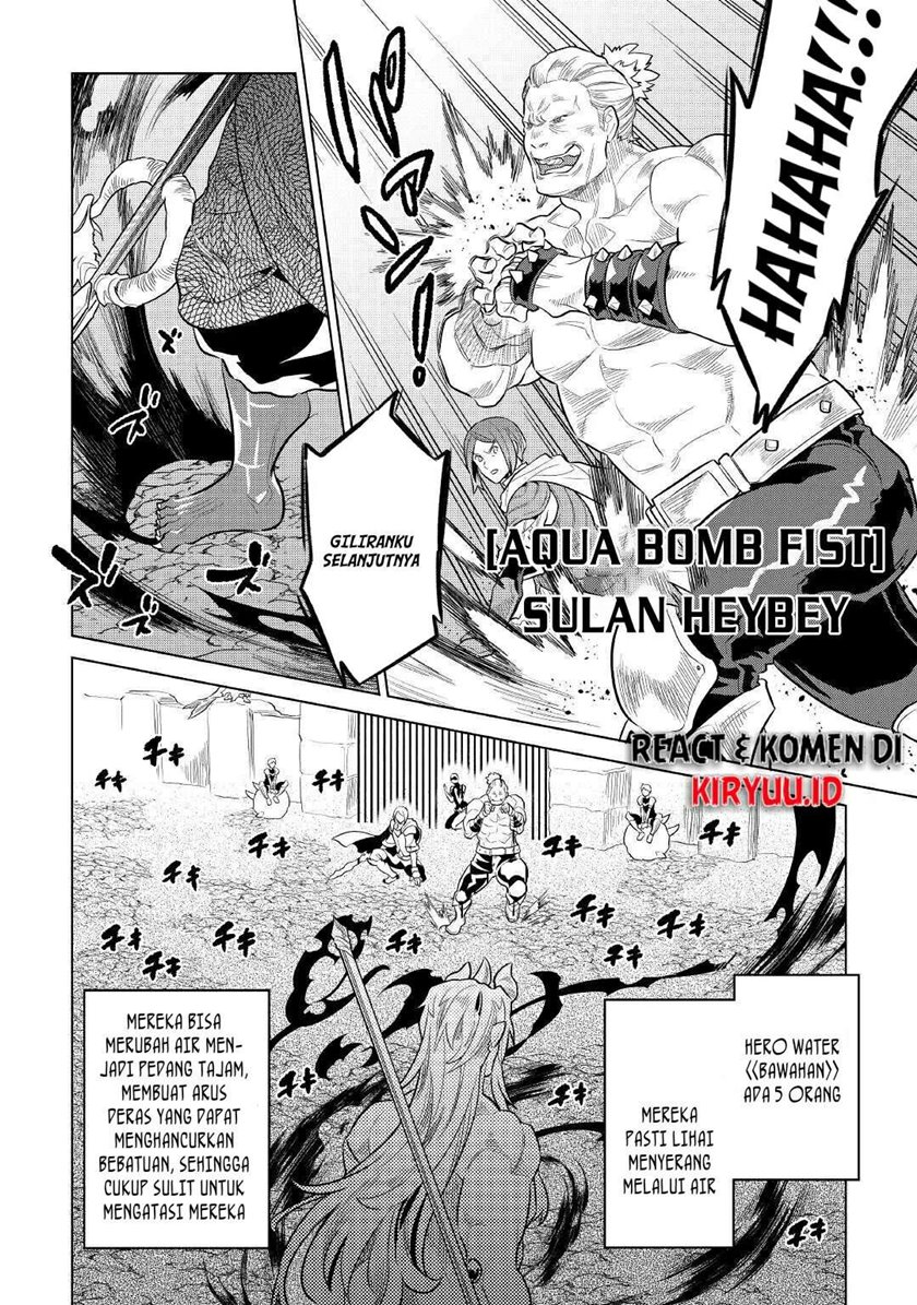 Re: Monster Chapter 71