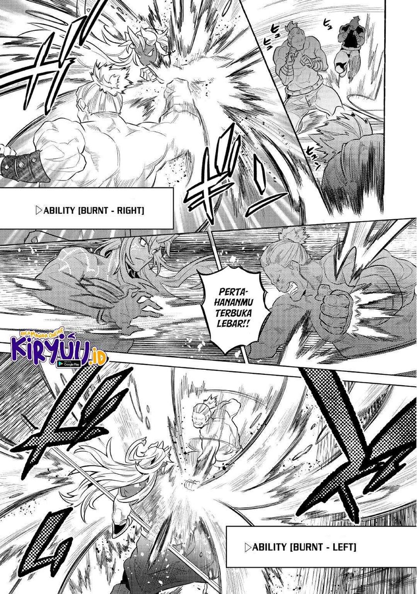 Re: Monster Chapter 71
