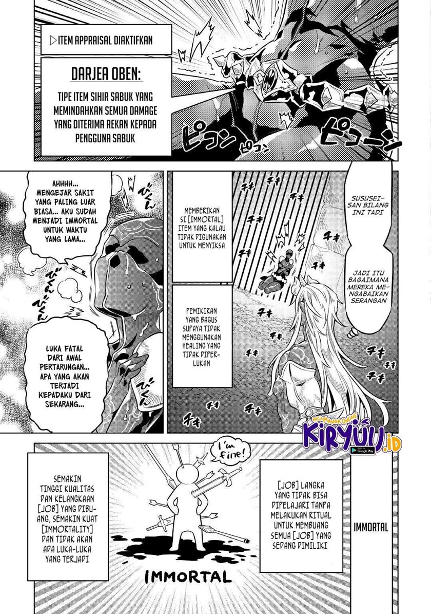 Re: Monster Chapter 71