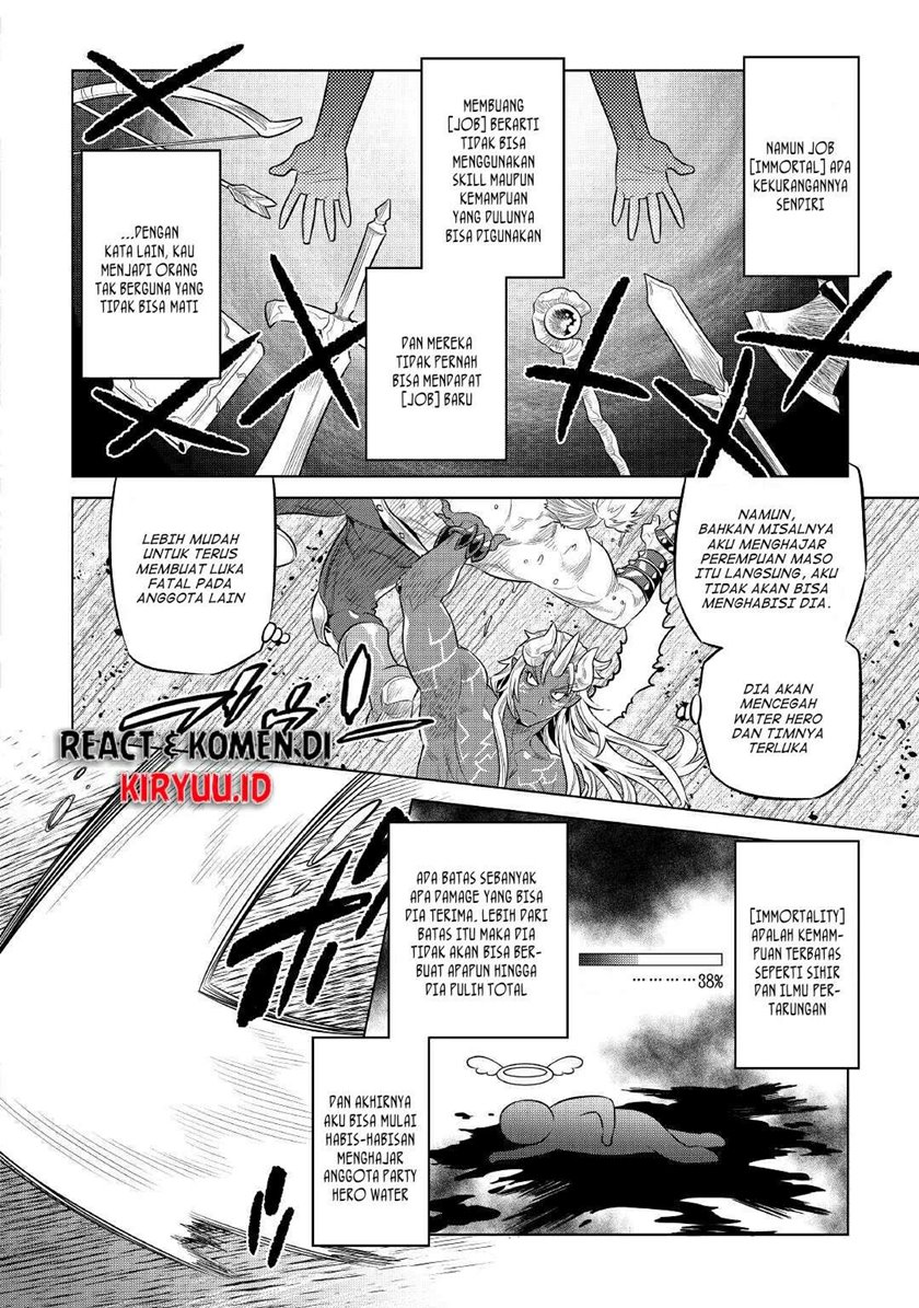 Re: Monster Chapter 71