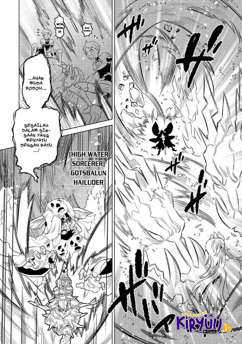 Re: Monster Chapter 71