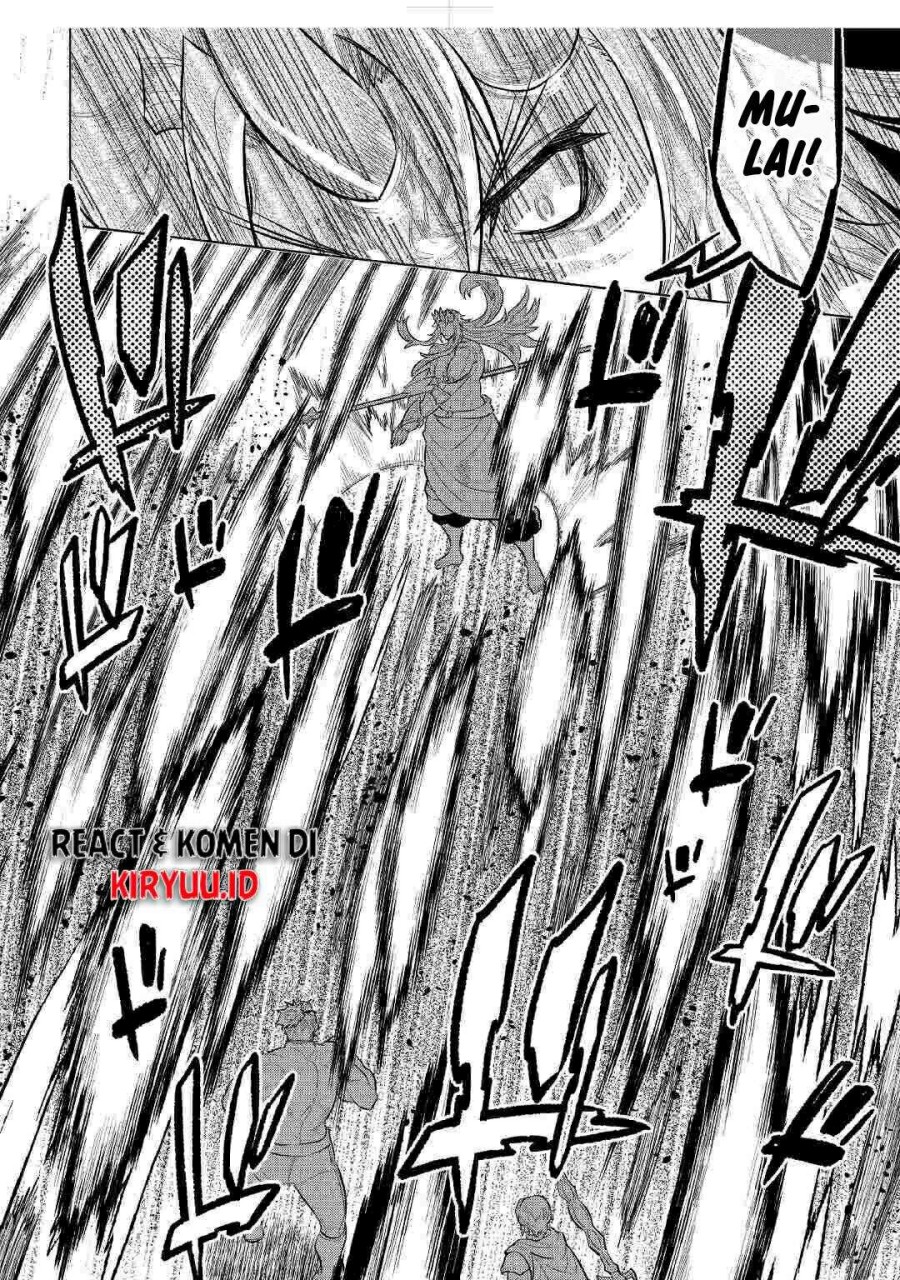 Re: Monster Chapter 72