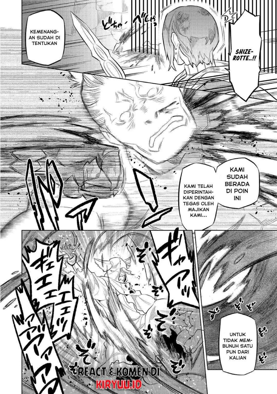 Re: Monster Chapter 72