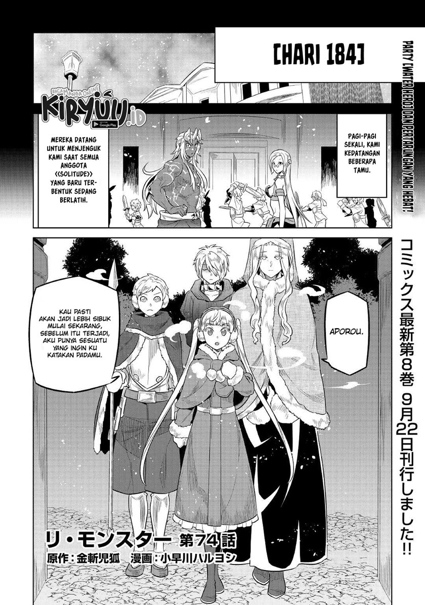 Re: Monster Chapter 74