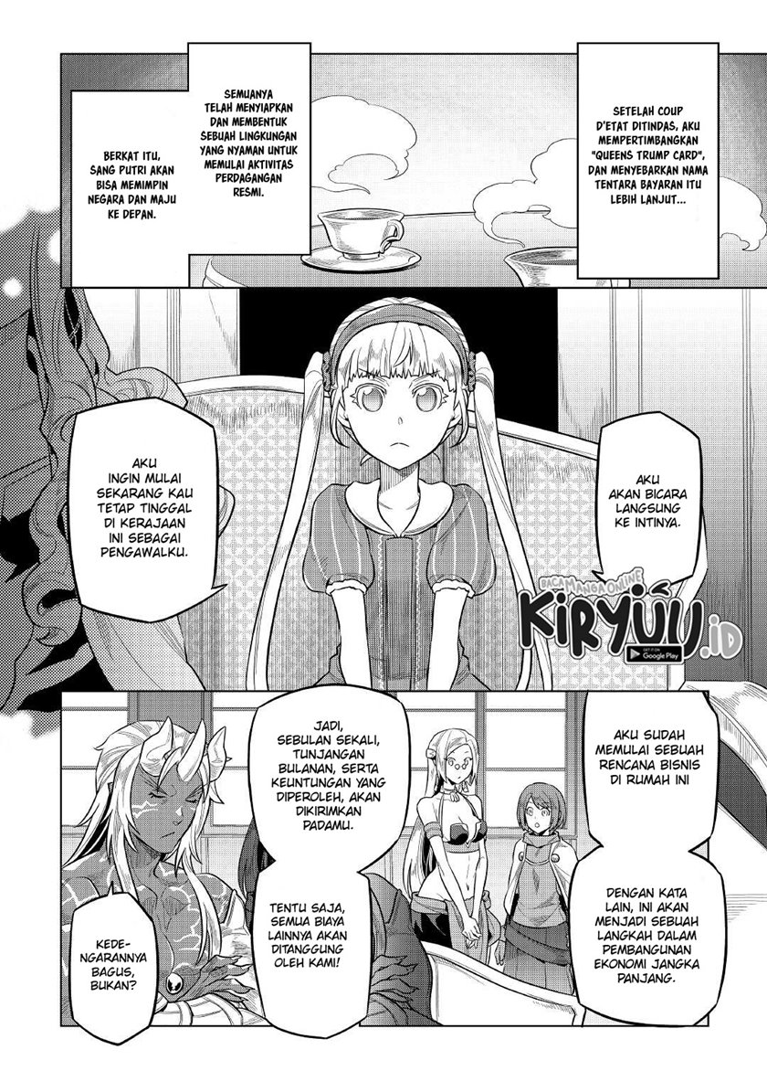 Re: Monster Chapter 74