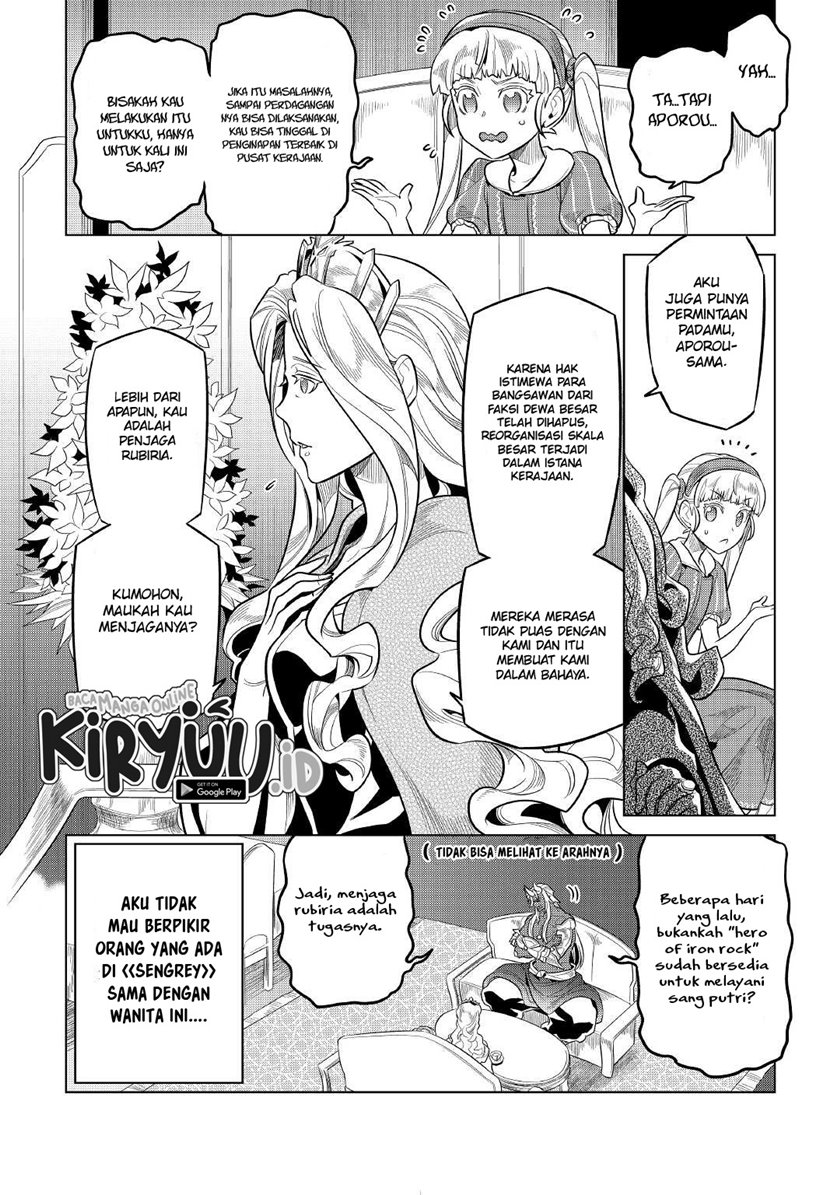 Re: Monster Chapter 74
