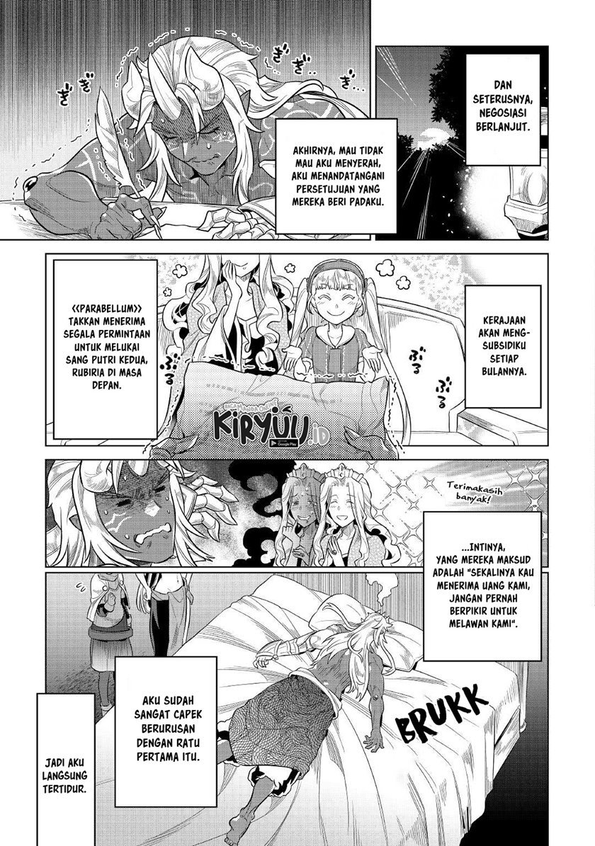 Re: Monster Chapter 74