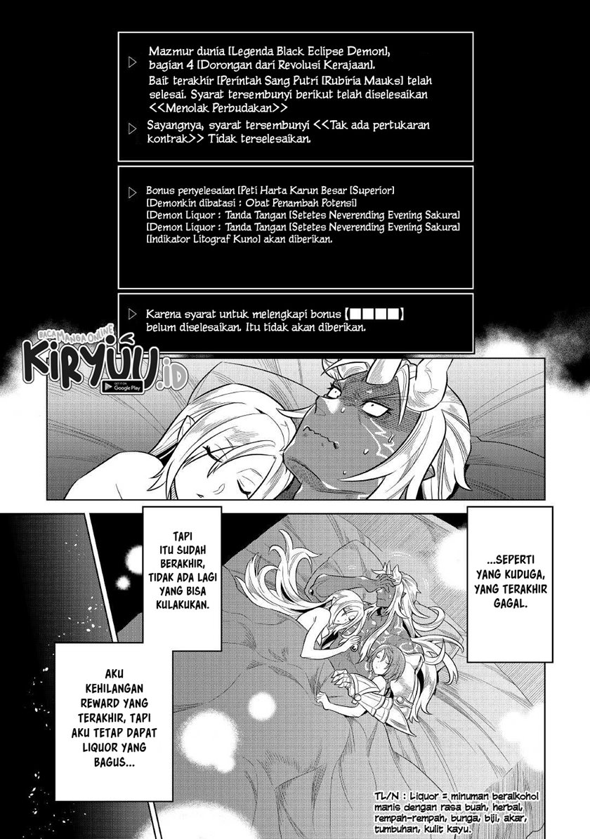 Re: Monster Chapter 74